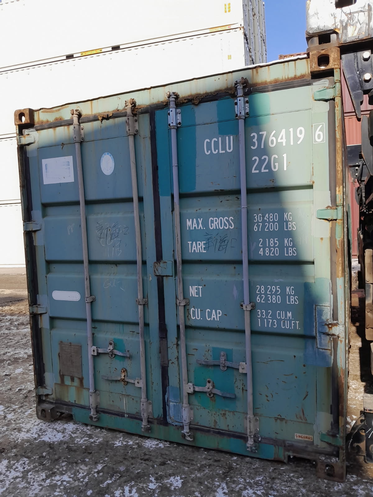 20'Used WWT (Examples of last picked up)